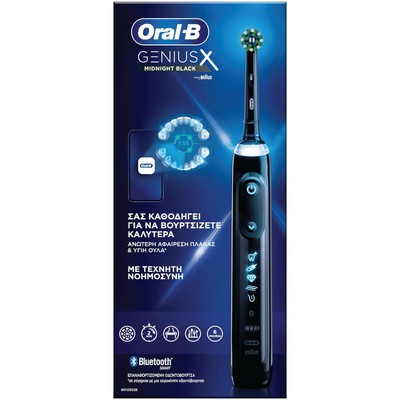 ORAL B Genius X Ηλεκτρική Οδοντόβουρτσα Με Χρονομετρητή & Αισθητήρα Πίεσης Black Midnight