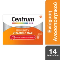 Centrum Immunity Vitamin C Max 14 Φακελάκια - Συμπ