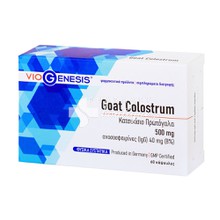 Viogenesis Goat Colostrum 500mg - Κατσικίσιο Πρωτόγαλα, 60 caps