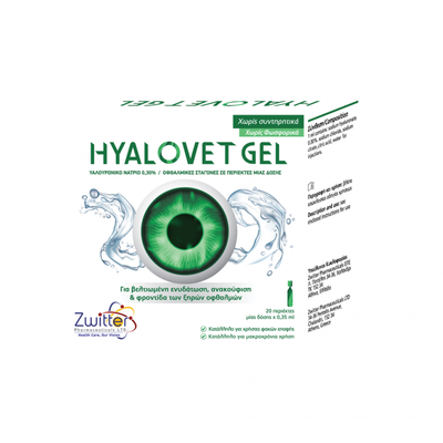 ZWITTER Hyalovet Gel Οφθαλμικές Σταγόνες Με Υαλουρονικό Οξύ 20x0.35ml