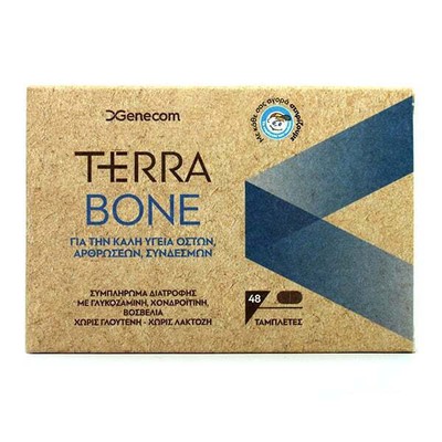 TERRA Bone Συμπλήρωμα Διατροφής Για Την Υγεία Οστών, Αρθρώσεων & Συνδέσμων 48 Ταμπλέτες