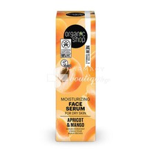 Organic Shop Moisturizing Face Serum for Dry Skin (Apricot & Mango) - Ορός Ενυδάτωσης Προσώπου, 30ml