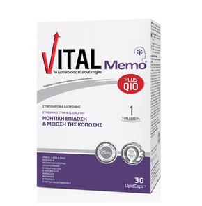 Vital Memo Plus Q10 Συμπλήρωμα Διατροφής για Νοητι