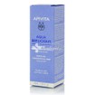 Apivita Aqua Beelicious Oil-Free Hydrating Gel-Cream (Light Texture) - Κρέμα Ενυδάτωσης για Λιπαρή / Μεικτή Επιδερμίδα (Ελαφριά Υφή), 40ml