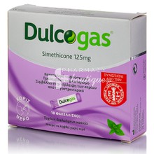 Dulcogas Simethicone 125mg - Φούσκωμα, 18 φακελάκια