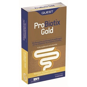 QUEST Probiotix gold 15κάψουλες