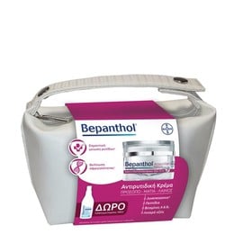 Bepanthol Promo Αντιρυτιδική Κρέμα για Πρόσωπο Μάτια & Λαιμό 50ml & ΔΩΡΟ Body Lotion 100ml.
