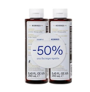 1+1 Korres Rice Proteins & Linden Shampoo Set For 