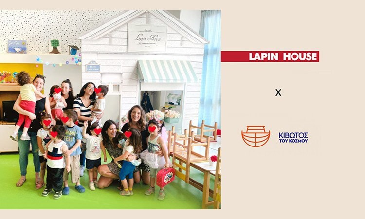 Η Lapin House στηρίζει τη Κιβωτό του Κόσμου!