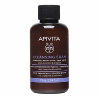 Apivita Cleansing Foam Face & Eyes 75ml - Αφρός Κα