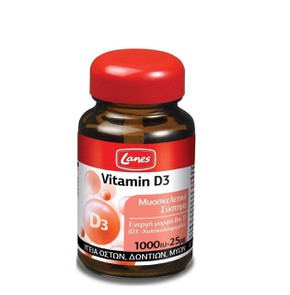 Lanes Vitamin D3 1000IU (25 mg) για Καλή Υγεία Οστ