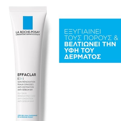 La Roche Posay Effaclar K+ Κρέμα Προσώπου για Λιπα