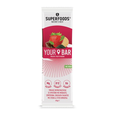 Superfoods Your Bar 45gr - Υψηλή Περιεκτικότητα Σε