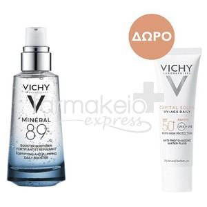 VICHY Mineral 89 Booster 50ml & ΔΩΡΟ Αντηλιακό UV 