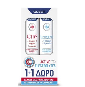 1+1 ΔΩΡΟ Quest Once a Day Active-Συμπλήρωμα Διατρο
