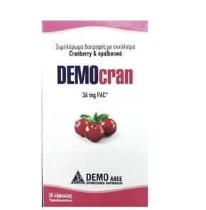 Democran-Συμπλήρωμα Διατροφής με Εκχύλισμα Κράνμπε