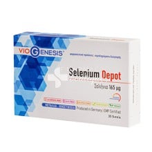 Viogenesis Selenium Depot 165μg - Σελένιο, 30 tabs