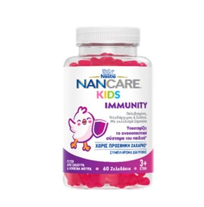 Nestle Nan Care Kids Immunity, 60 Gummies