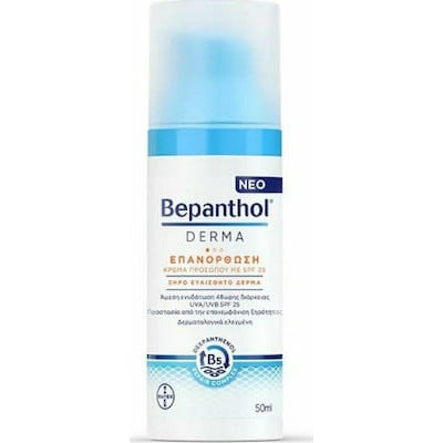 Bepanthol Derma Κρέμα Ενυδάτωσης Ενισχυμένης Επανό