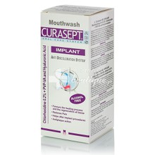 Curaprox Curasept ADS Implant (0.20%) - Ουλίτιδας & περιοδοντίτιδα, 200ml