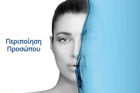 Face Care Banner