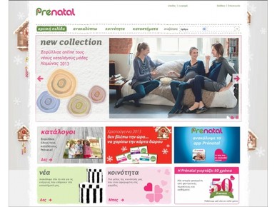 Νέο site Prénatal