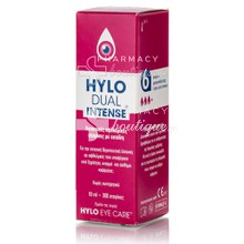 Hylo Dual Intense Eye Drops - Λιπαντικές Σταγόνες με Εκτοϊνη, 10ml