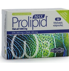 Unipharma Prolipid Max 1000mg Συμπλήρωμα Διατροφής
