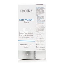 Froika Anti-Pigment Serum - Ορός Προσώπου με Λευκαντική Δράση, 30ml