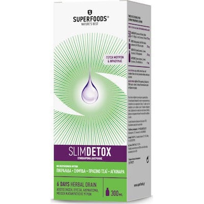 Superfoods SlimDetox Φόρμουλα Αποτοξίνωσης & Αδυνα
