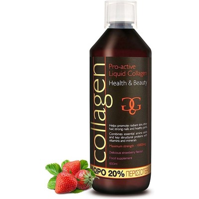 COLAGEN PRO ACTIVE Liquid (+20% Επιπλέον Προιόν) Υγρό Πόσιμο Κολλαγόνο Ιδανικό Για Την Υγεία Του Δέρματος, Των Μαλλιών, Των Νυχιών & Των Αρθρώσεων Με Γεύση Φράουλα, 600ml
