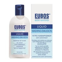Eubos Blue Liquid Washing Emulsion 200ml - Υγρό Κα
