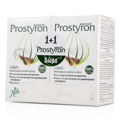 ABOCA Prostyron Advanced Για Την Υγεία Του Προστάτη x60 Κάψουλες 1+1 Δώρο
