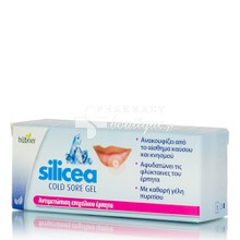 Hubner Silicea Cold Sore Lip Gel - Έρπης, 2gr