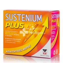 Menarini Sustenium Plus Πορτοκάλι - Ενέργεια/Ανοσοποιητικό, 22 Φακελάκια 