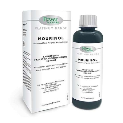 Power Health Mourinol - Μουρουνέλαιο Υψηλής Καθαρό