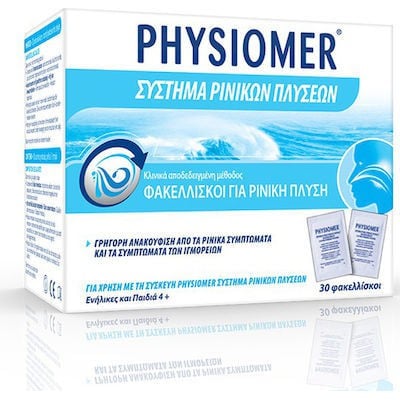Physiomer Σύστημα Ρινικών Πλύσεων 30 Φακελίσκοι