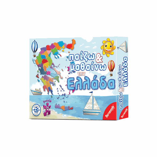 REMOUNDO ΠΑΖΛ 52 ΚΟΜΜΑΤΙΑ 35x50cm ΠΑΙΖΩ & ΜΑΘΑΙΝΩ 