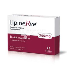 Mika Nutri Pharma LipineRve 300mg - R-Άλφα Λιποϊκό Οξύ, 10 caps