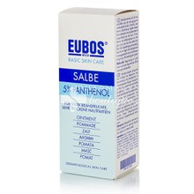 Eubos Salbe 5% Panthenol Cream - Ευαίσθητο, 75ml