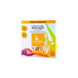 Carnaby Viso Strips Facial Hair Removal Strips 48 pieces