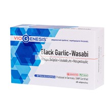 Viogenesis Black Garlic - Wasabi, 60 caps