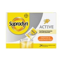 Bayer Supradyn Active 24 Φακελίσκοι - Συμπλήρωμα Δ