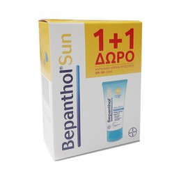 Bepanthol Promo Face Cream SPF50+ Αντηλιακή Κρέμα Προσώπου 2x50ml 1+1 ΔΩΡΟ