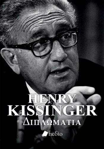 Hennry Kissinger