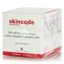 Skincode 24h Cell Energizer Cream - 24ωρη κρέμα κυπαρικής επανόρθωσης, 50ml