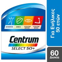 Centrum Select 50+ 60 Ταμπλέτες - Πολυβιταμίνη Για
