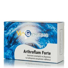 Viogenesis Arthroflam Forte - Αντιφλεγμονώδες / Αντιρευματικό, 60 tabs