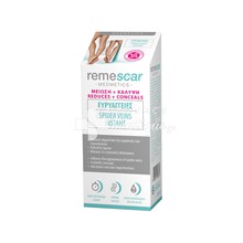 Remescar Spider Veins Instant Cream - Ερυθρότητα / Ευρυαγγεία, 40ml