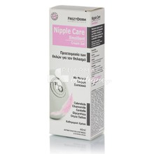 Frezyderm Nipple Care EMOLLIENT Cream Gel - Προστασία Θηλών, 40ml